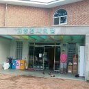 천사의집 이미지