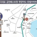 나래부동산중개사무소 이미지