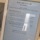 원 에스테틱 | [원주 에스테틱]원에스테틱 방문 후기