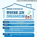 중증장애인지역생활지원센터 이미지