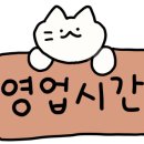 참치조선 (탕정점) 이미지