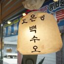 더쌍화커피 - 도봉구 노해로69길 21 | 더쌍화커피