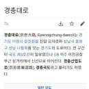 성남이천로 이미지