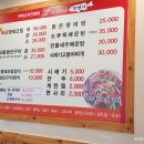 생선지존진땡이 - 강남구 영동대로106길 41 | [본오동 생선구이 - 명태요리전문점 생선지존 진땡이]모듬생선구이 맛본 후기!!!