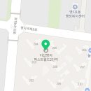 갓차맴버스부산강서점