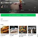 디지탈학