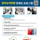 서울국제학원