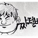 남자끼리