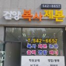건양복사제본 이미지