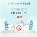 슈퍼스타피부과의원 이미지