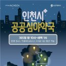 인천시민약국 이미지