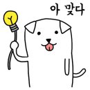 월곡동임대