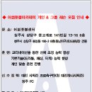 어썸풋볼아카데미