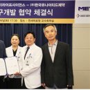 (주)한국메디슨 이미지