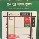 산장구이
