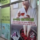 송림헬스케어 이미지