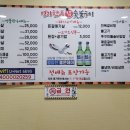 명가한우참숯불구이