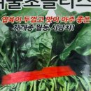 풍성농약사 이미지