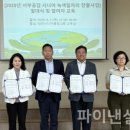 태안시니어클럽