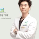 권피부과의원 이미지