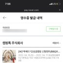 럭셔리W