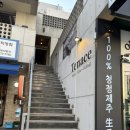 수원-0494 네이버블로그