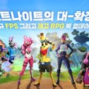 포트