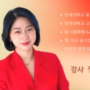 클래식 인문학산책 이미지