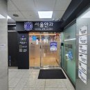 미사드림의원 네이버블로그