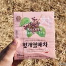 팔팔중국식품 | 간편하게 마시는 송원 우리차 헛개열매차 티백 구매 후기