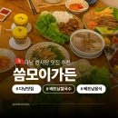 알찬고기와국수 | 베트남 다낭 한시장 맛집 쌀국수 다낭 시내 맛집 씀모이가든