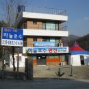 호수펜션 이미지
