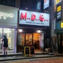 엠디지