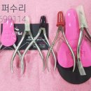 한양니퍼수리랑미용가위 이미지
