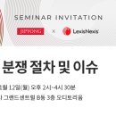 법인지평