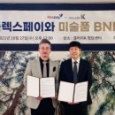 디센코리아 이미지