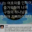 싱현옥목사와 관련판결 이미지