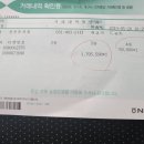 로또플러스