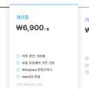 한컴 오피스 한글 2014 2 이미지