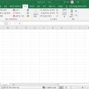 엑셀 기초 A 이미지