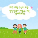 수산리농어촌체험휴양마을협의회 이미지