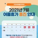 탄현연세의원 이미지