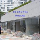 한일상가슈퍼 이미지