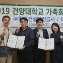 건양건설 이미지