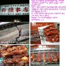 북부정류장 이미지