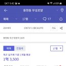 부성정비
