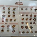 얌샘김밥내곡점