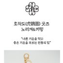 디자인도인