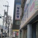 청운안경 이미지