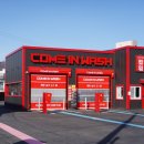 상주시종합사회복지관 | 1등 노터치 자동 세차의 힘을 증명하다! 컴인워시 경북 상주점